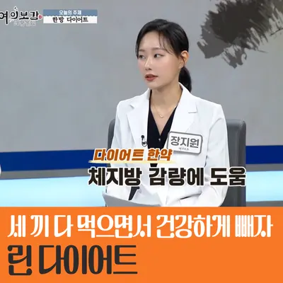 라온365한의원 영주점 — 업체가 네이버 플레이스에 올린 사진 3