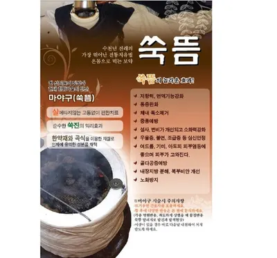 효령한의원 — 업체가 네이버 플레이스에 올린 사진 3