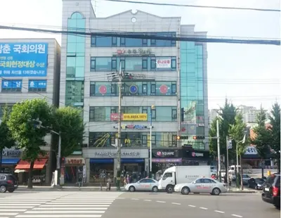 동원한의원 — 업체가 네이버 플레이스에 올린 사진 2
