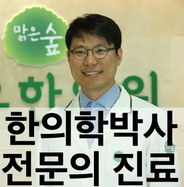 바우한의원 — 업체가 네이버 플레이스에 올린 사진 1