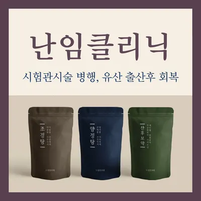 도원한의원 — 업체가 네이버 플레이스에 올린 사진 2