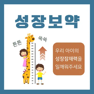 도원한의원 — 업체가 네이버 플레이스에 올린 사진 3