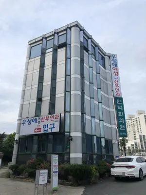 인덕한의원 — 업체가 네이버 플레이스에 올린 사진 1