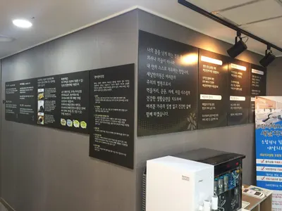 새날한의원 — 업체가 네이버 플레이스에 올린 사진 3