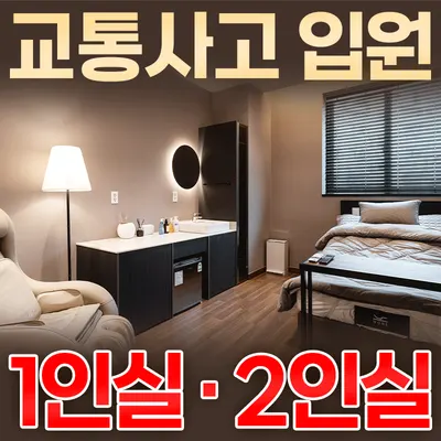 부천에스(S)한의원 — 업체가 네이버 플레이스에 올린 사진 1
