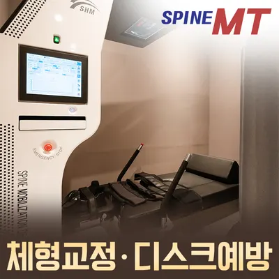 부천에스(S)한의원 — 업체가 네이버 플레이스에 올린 사진 3