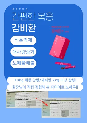 중화한의원 — 업체가 네이버 플레이스에 올린 사진 2