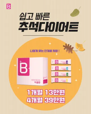 오케이한의원 — 업체가 네이버 플레이스에 올린 사진 3