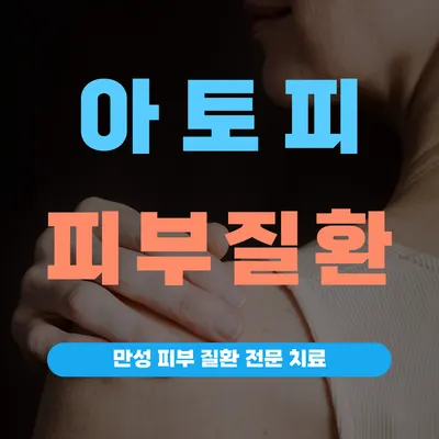 대건한의원 — 업체가 네이버 플레이스에 올린 사진 2