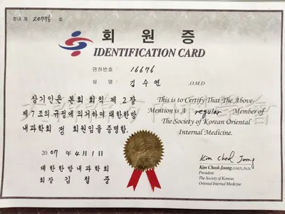 맞춤한의원 — 업체가 네이버 플레이스에 올린 사진 2
