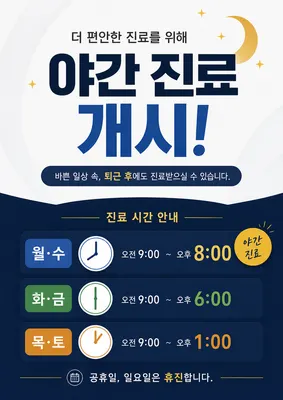 대원한의원 — 업체가 네이버 플레이스에 올린 사진 1