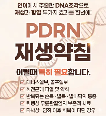 대원한의원 — 업체가 네이버 플레이스에 올린 사진 3