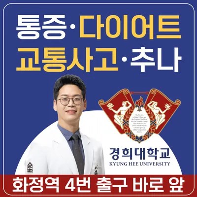 자온정한의원 — 업체가 네이버 플레이스에 올린 사진 1