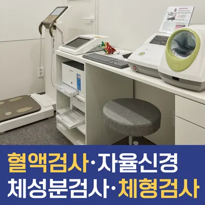 자온정한의원 — 업체가 네이버 플레이스에 올린 사진 3