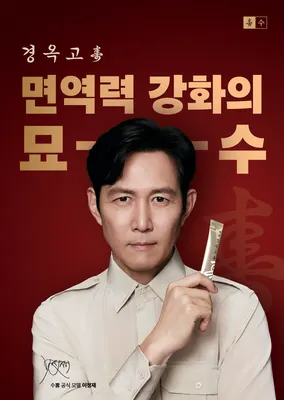 더나은365한의원 — 업체가 네이버 플레이스에 올린 사진 3