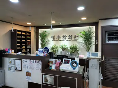 청수한의원 — 업체가 네이버 플레이스에 올린 사진 1