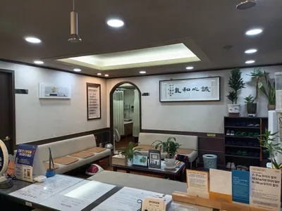 청수한의원 — 업체가 네이버 플레이스에 올린 사진 2