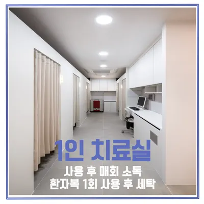 더힘찬한의원 — 업체가 네이버 플레이스에 올린 사진 3