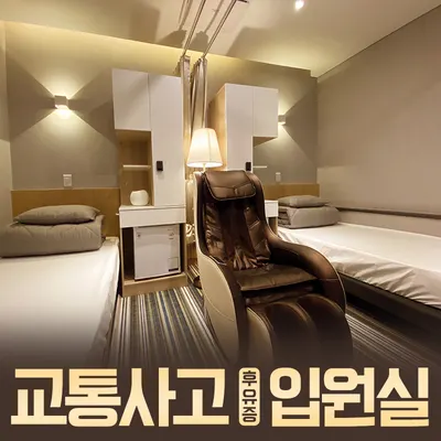 익산S한의원 — 업체가 네이버 플레이스에 올린 사진 2