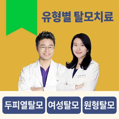 발머스한의원 — 업체가 네이버 플레이스에 올린 사진 1