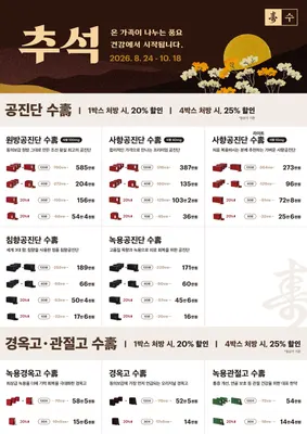 가로세로한의원 — 업체가 네이버 플레이스에 올린 사진 3