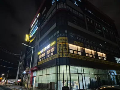 보령정한의원 — 업체가 네이버 플레이스에 올린 사진 3