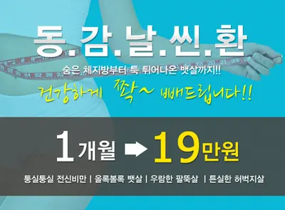 세화한의원 — 업체가 네이버 플레이스에 올린 사진 3