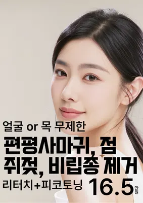 올곧은한의원 — 업체가 네이버 플레이스에 올린 사진 2