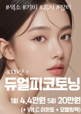 올곧은한의원 — 업체가 네이버 플레이스에 올린 사진 3
