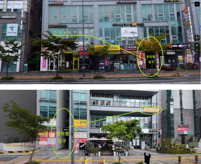 모아동동한의원 — 업체가 네이버 플레이스에 올린 사진 1