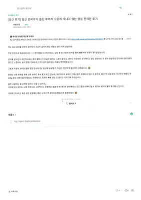 인애한의원 — 업체가 네이버 플레이스에 올린 사진 3