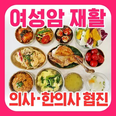예성한방병원 — 업체가 네이버 플레이스에 올린 사진 2