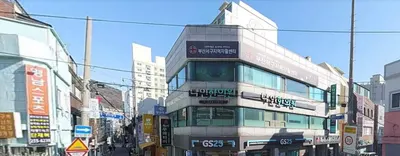 다인한의원 — 업체가 네이버 플레이스에 올린 사진 1
