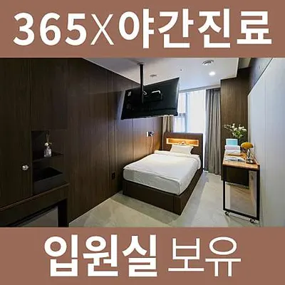정안정한의원 — 업체가 네이버 플레이스에 올린 사진 1