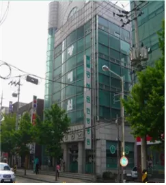 (의)광혜원한방병원 — 업체가 네이버 플레이스에 올린 사진 1
