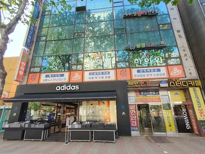 둔촌경희한의원 — 업체가 네이버 플레이스에 올린 사진 2
