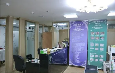인다라한의원 수원점 — 업체가 네이버 플레이스에 올린 사진 1