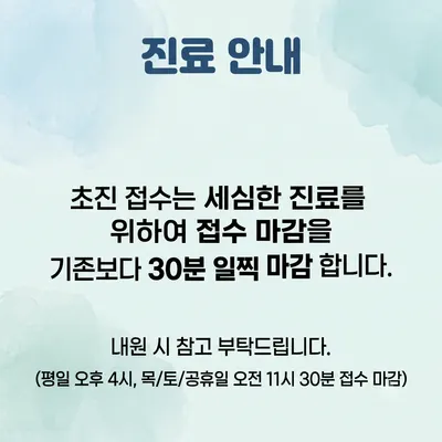 경동한의원 — 업체가 네이버 플레이스에 올린 사진 3