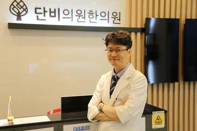 단비한의원 — 업체가 네이버 플레이스에 올린 사진 1