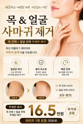 강산한의원 — 업체가 네이버 플레이스에 올린 사진 1