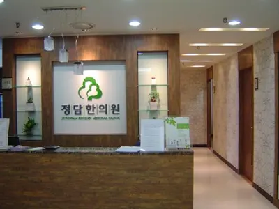 정담한의원 — 업체가 네이버 플레이스에 올린 사진 1