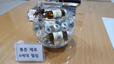 경희동서한의원 — 업체가 네이버 플레이스에 올린 사진 3