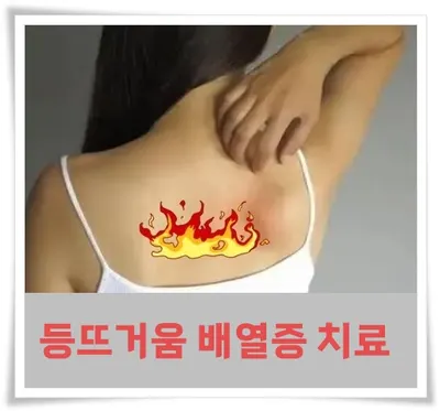 조정래한의원 — 업체가 네이버 플레이스에 올린 사진 3
