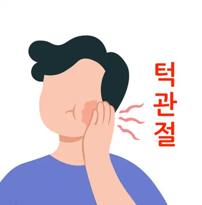명륜한의원 — 업체가 네이버 플레이스에 올린 사진 2
