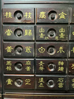 동평한의원 — 업체가 네이버 플레이스에 올린 사진 3