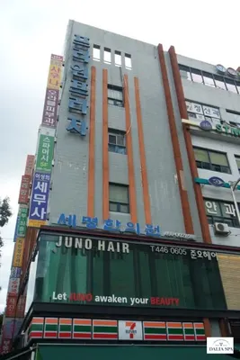 세명한의원 — 업체가 네이버 플레이스에 올린 사진 1