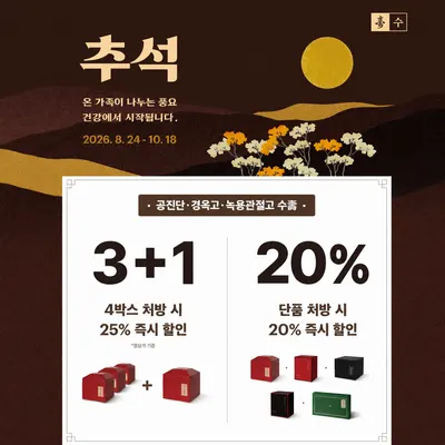 신탄진금강한의원 — 업체가 네이버 플레이스에 올린 사진 2