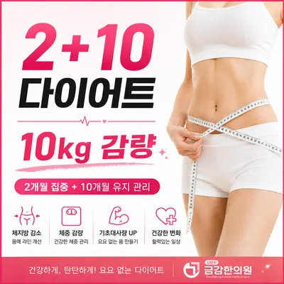 신탄진금강한의원 — 업체가 네이버 플레이스에 올린 사진 3