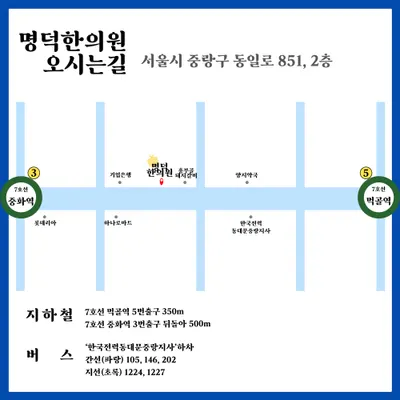 명덕한의원 — 업체가 네이버 플레이스에 올린 사진 2
