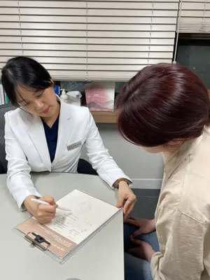 이림한의원 — 업체가 네이버 플레이스에 올린 사진 2